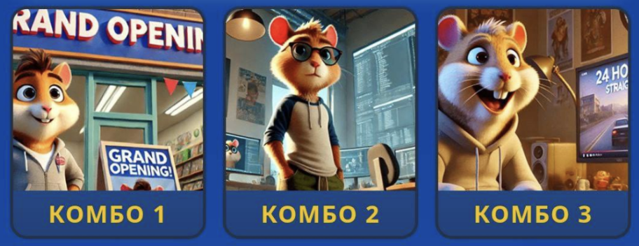 Hamster Kombat GameDev Heroes Daily Combo 16 March 2025